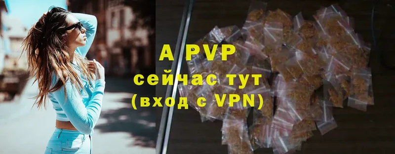 Alpha PVP СК Малаховка